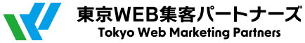 東京Web集客パートナーズのロゴ