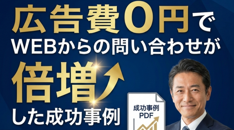 バナー